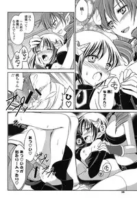 [Amou Mari] Momoiro SWEET Girls