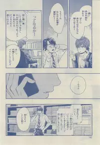 Chara 2015-02