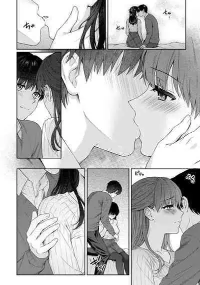 Sensei to Boku Ch. 1-12