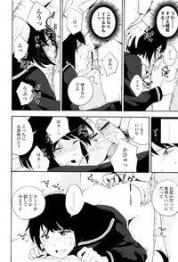 [Kiiroi Tamago] Koe o Kikasete