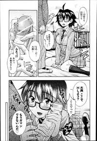 COMIC AUN 2013-07