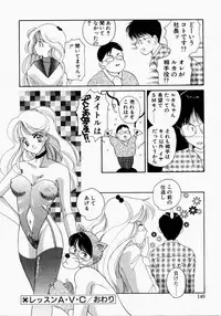 [Kouno Yukiyo] Kiui Kiss