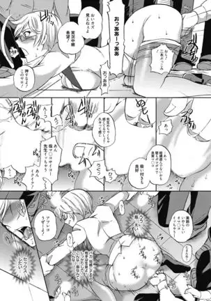 Aoharu After School-Extracurricular Class for Only Two People-