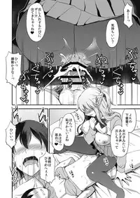 Shinkyaku