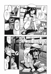 [Penicillin XI] Shirudaku Neesan | The Lady has many love liquids