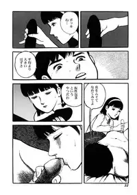 [Hayami Jun] Ankoku Romance - Darkness Romance
