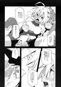 [noranoma (noran)] Tasukete! Kokonoe Hakase (BLAZBLUE)