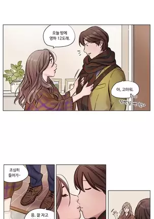 Atonement Camp Ch.0-29