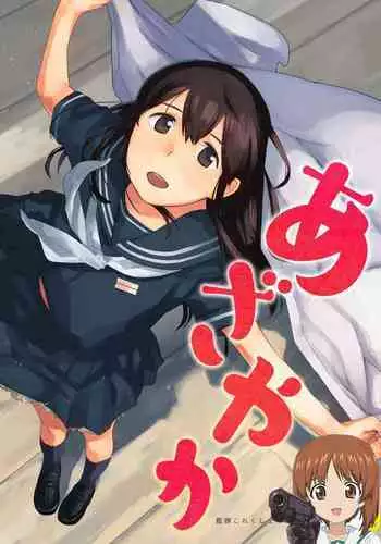 同人誌進捗
