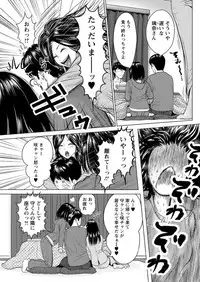 Action Pizazz DX 2017-03 [Digital]