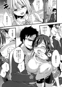 [Koniro Drops (Morishima Kon)] Hoshuu no Jikan