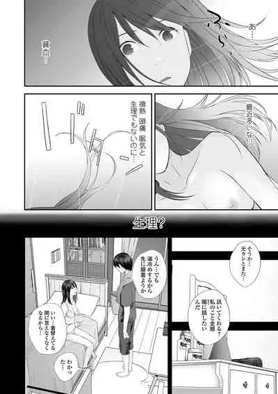 [Yoshida Tobio] Kyoudai Ai [Digital]