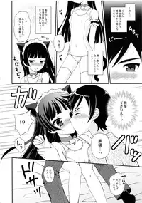 (SC53) [AOI (Various)] School-mer! School Mizugi Bloomer Joshi Anthology (Various)