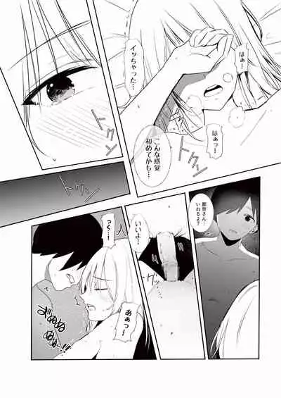 [RefRevo Comic (Harigane Shinshi)] Gal Tasuketara Doutei Sotsugyou!?