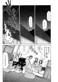 [Mizuki Hitoshi] Kyonyuu Kazoku 4