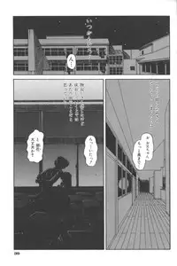 [Anthology] Ikenai Kyoudaikankei (Aizawa Sanae,Minoh Rom.Etc)