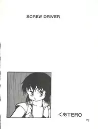 (C31) [Studio Awake (Various)] XSEED Vol. 2