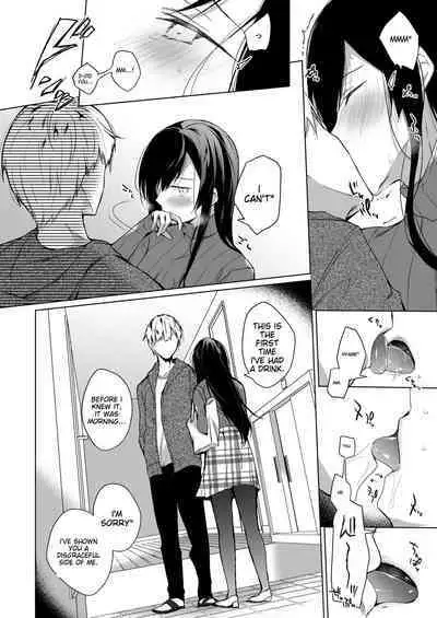 Ero Doujin Sakka no Boku no Kanojo wa Uwaki nante Shinai. Soushuuhen
