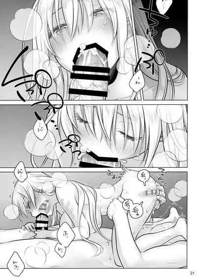 Senpai-chan to Ore. Kyoku