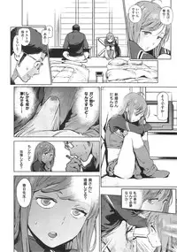 [Inoue Kiyoshirou] Houshi Iin no Oshigoto