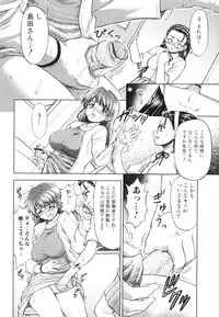 [Anthology] Futanarikko Lovers 3
