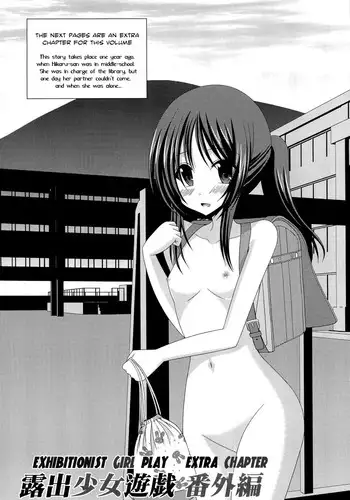 [valssu (Charu)] Roshutsu Shoujo Yuugi Aida [English] [Munyu] [Digital] [Incomplete]