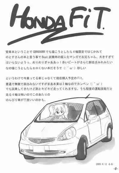 (SC28) [PalePink! (Various)] Bokuruma