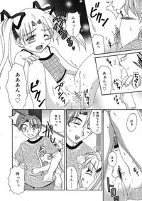 COMIC RiN 2005-09 Vol. 9