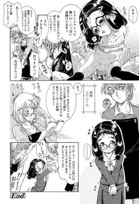 COMIC LO 2015-04