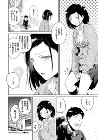 COMIC BAVEL 2017-01 [Digital]