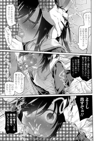 COMIC LO 2018-12 [Digital]