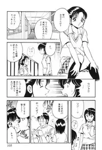 [Maakou] Aoi Kisetsu -Ma Akou Bishoujo Manga Kessakusen-