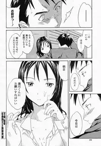COMIC Momohime 2004-05