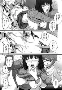 [Saigado] Hitozuma Jokyoushi Main-san Ch.01-11