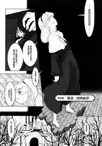 Load of Trash Kanzenban