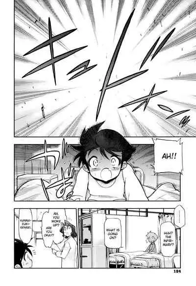 [Matsumoto Drill Kenkyuujo] maMAmama! [English] [Decensored] [Otokonoko Scans]
