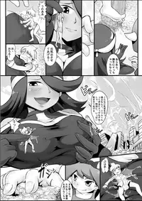 [Kazan no You] Pokemon GS/ SIGN (Pokémon)
