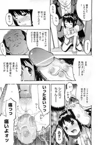 COMIC AUN 2010-03