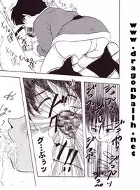 [Shouji Haruzo] Dragon Ball Z - Wakayo