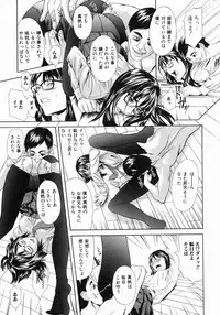 [Chin Tokusyu] Hamerare - I am inserted