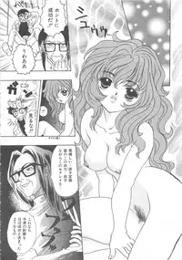 [Shimao Kazu] Kurukuru Miracle