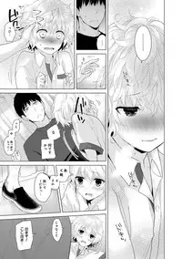 [Shiina] Noraneko Shoujo to no Kurashikata Ch. 1-19