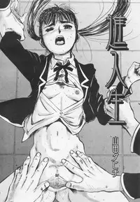 Comic Tenma 2005-05