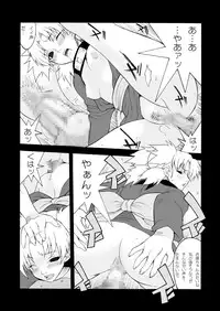 [MG WORKS (Isou Doubaku) Q.N.T DL (Naruto) [Digital]