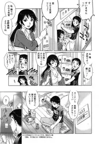 Action Pizazz Special 2014-05