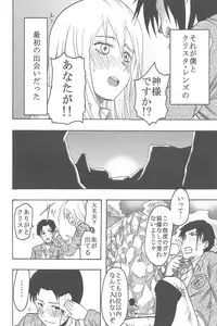 (C82) [NOA (Various)] Shingeki No Kyojin (Shingeki No Kyojin)