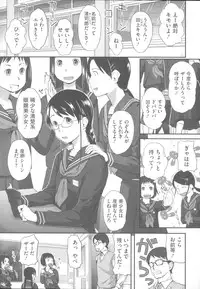 [Hidari Kagetora] Hatsujyo Days