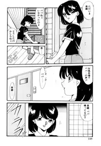 [Anthology] Comic B-Tarou Vol.3