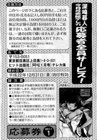 COMIC Aun 2011-01