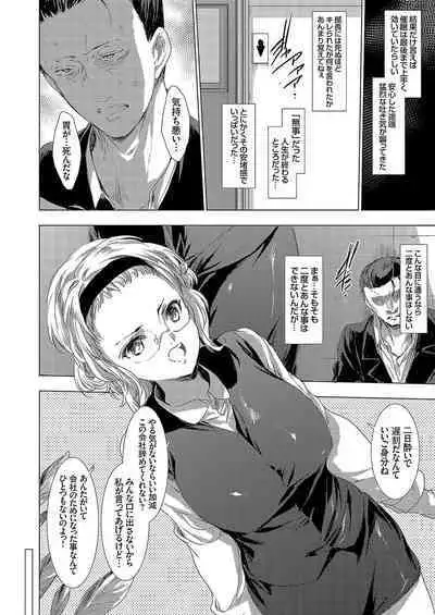 Ongyou Kikikaikaidou 01-08